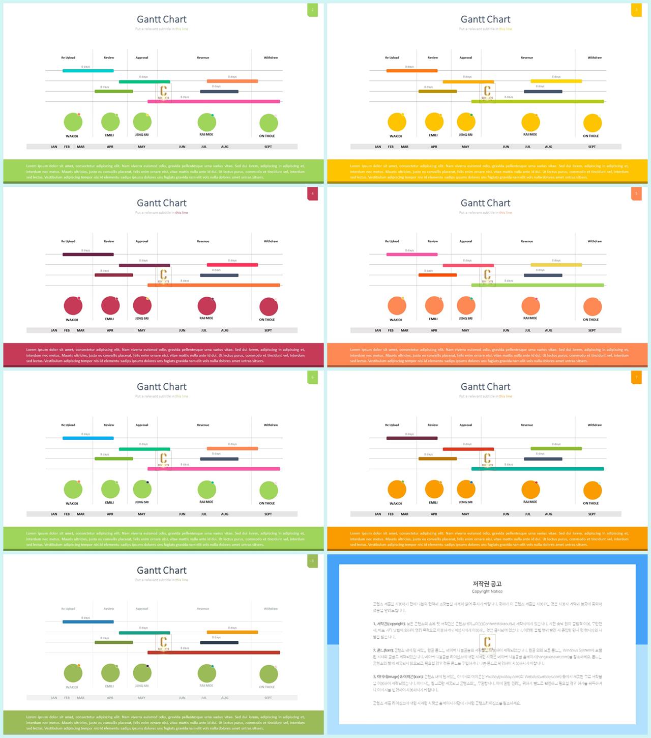 깔때기형 ppt 템플릿 발표용 ppt 템플릿