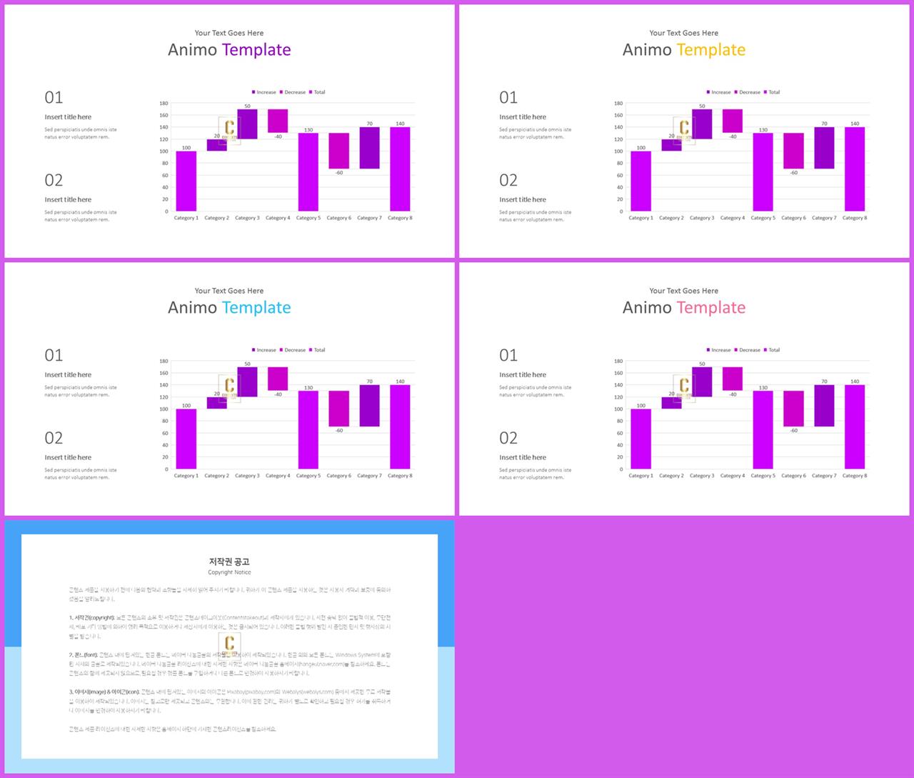 깔때기형 ppt 템플릿 세련된 ppt 양식