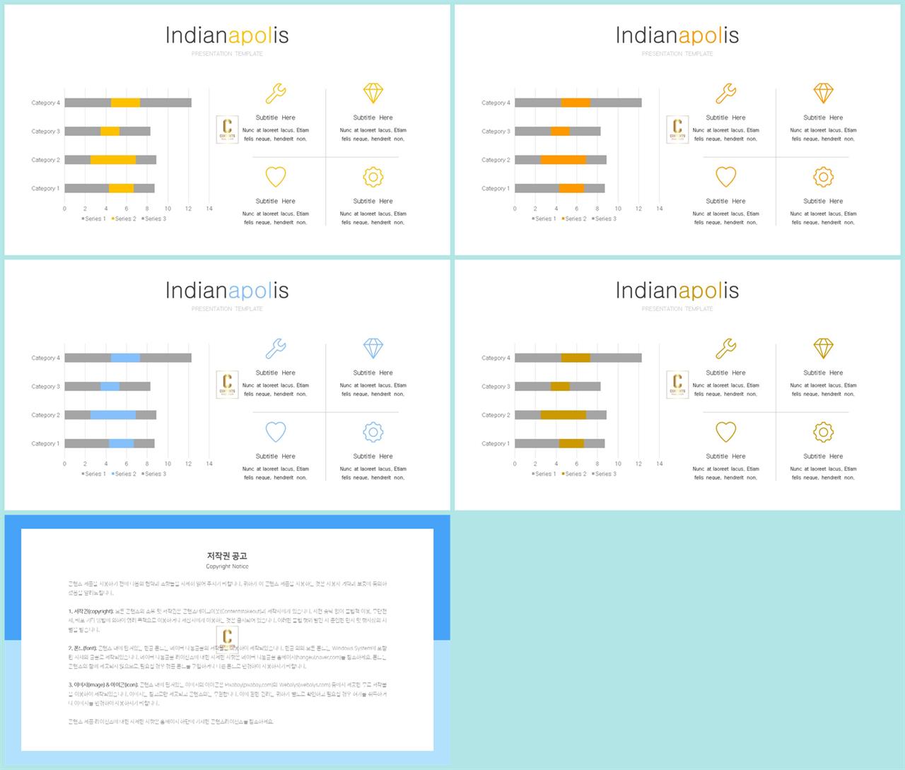 깔때기형 ppt 템플릿 심플 발표 ppt 템플릿