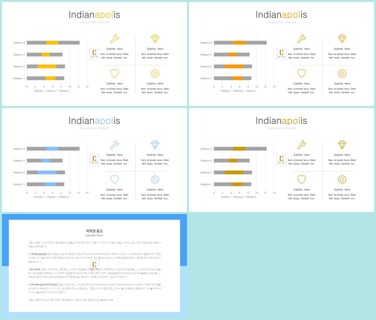 깔때기형 ppt 템플릿 심플 발표 ppt 템플릿