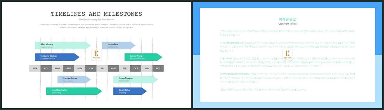 깔때기형 ppt 템플릿 세련된 ppt 양식