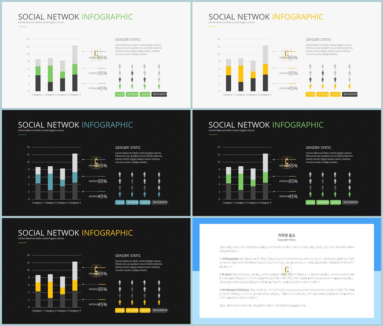 깔때기형 ppt 템플릿 ppt office 테마