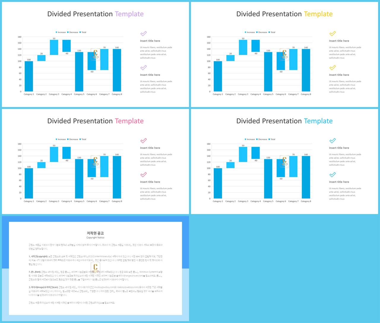 깔때기형 ppt 템플릿 ppt 발표 템플릿 심플