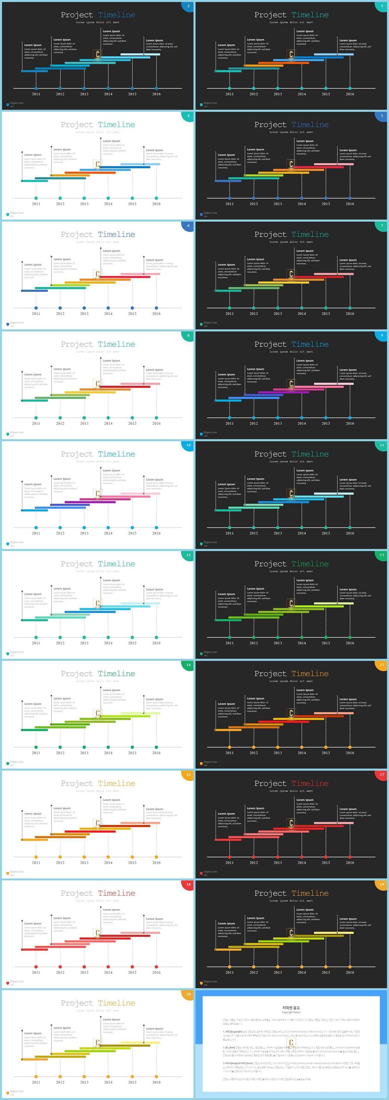 깔때기형 ppt 템플릿 고급 ppt 템플릿