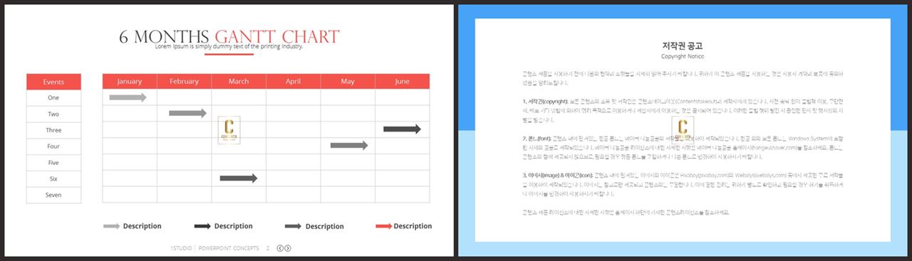 깔때기형 ppt 템플릿 ppt 발표 테마