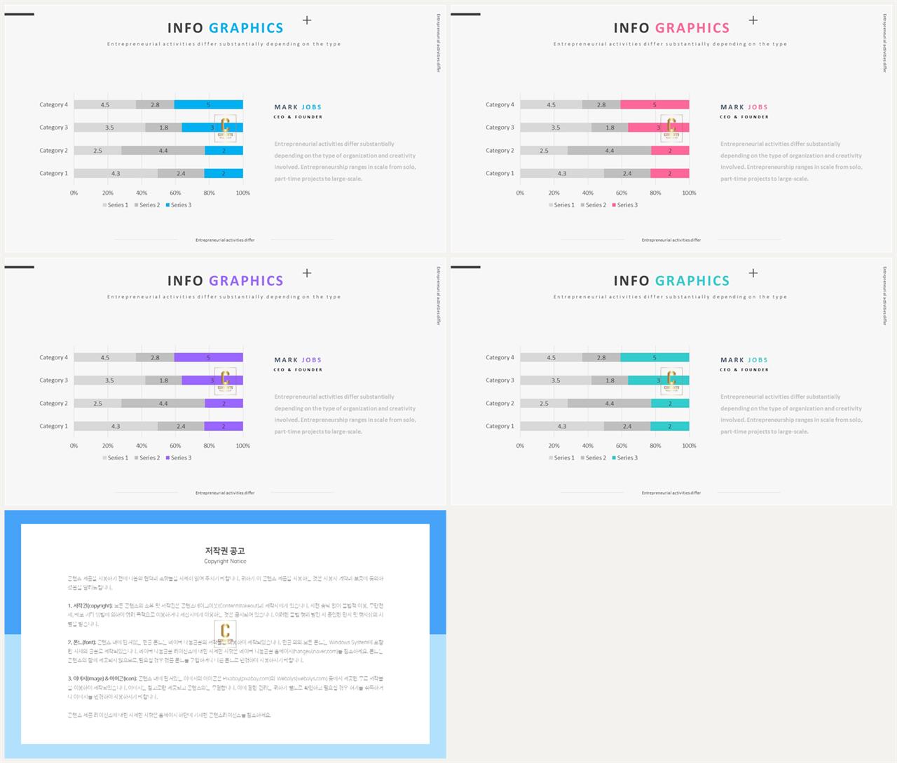 깔때기형 ppt 템플릿 ppt 발표용 템플릿