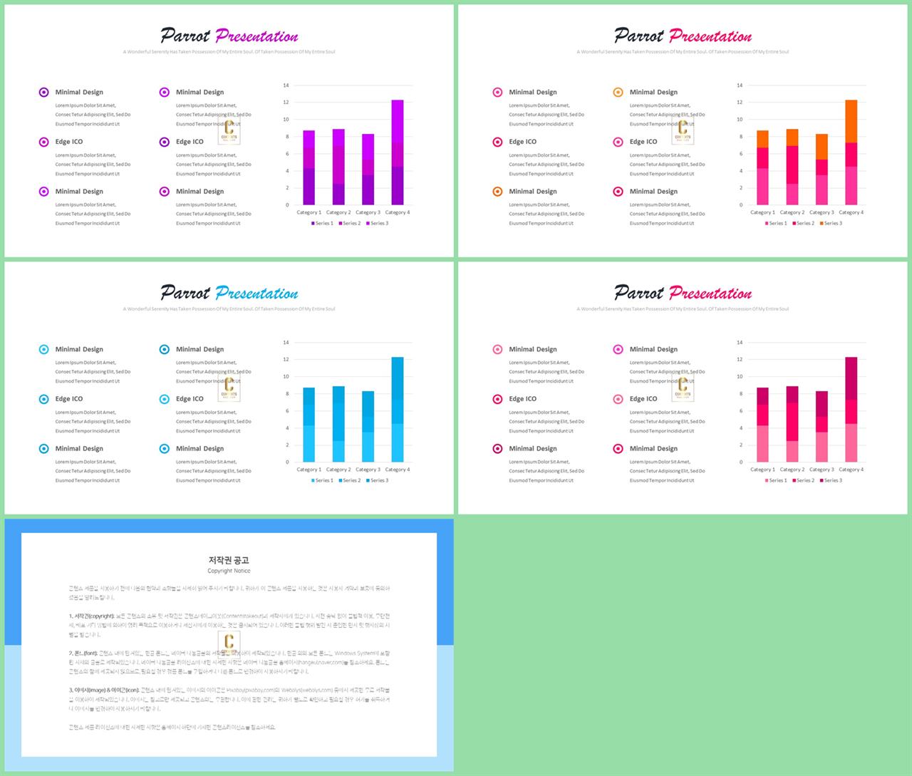 깔때기형 ppt 템플릿 ppt 발표 템플릿 심플