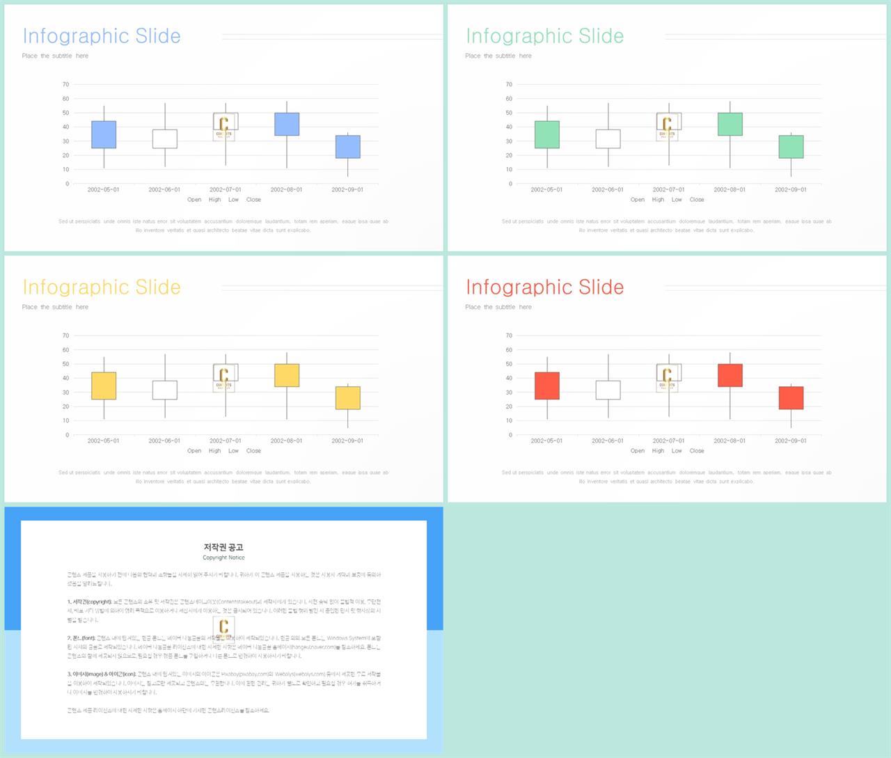 깔때기형 ppt 템플릿 세련된 ppt 배경