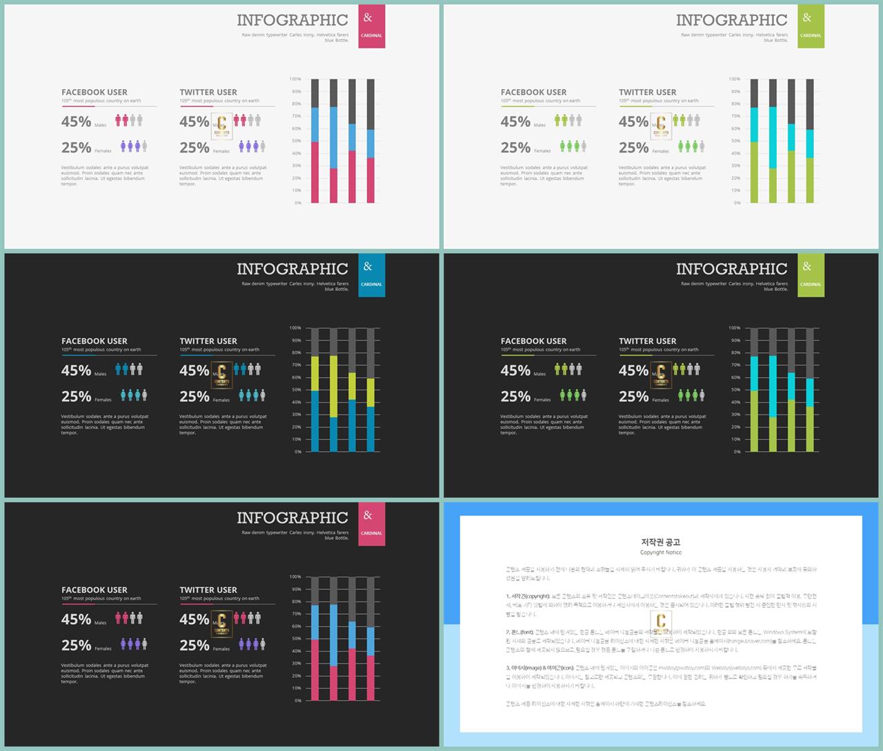 깔때기형 ppt 템플릿 ppt 템플릿 세련