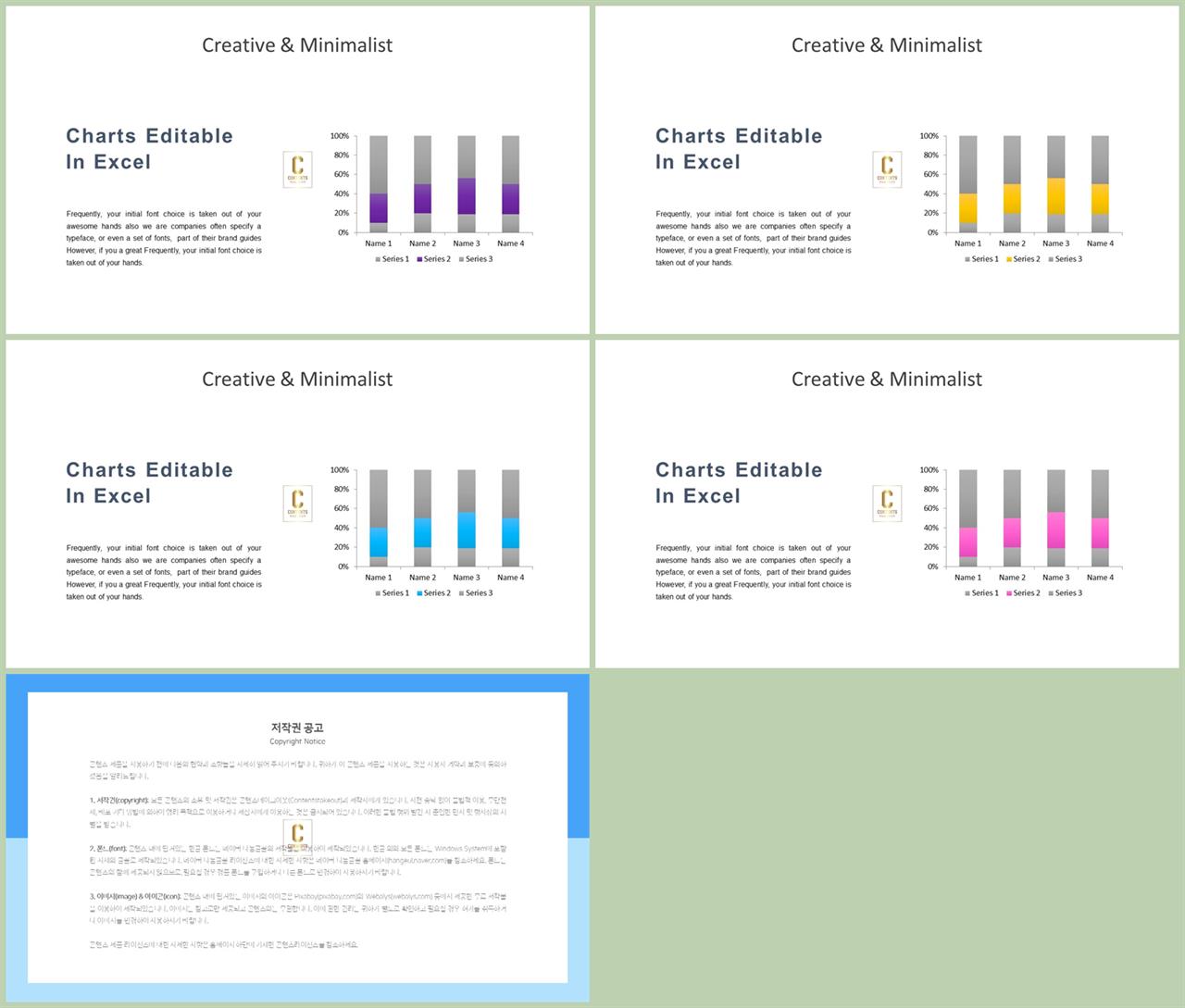 깔때기형 ppt 템플릿 발표 ppt 샘플