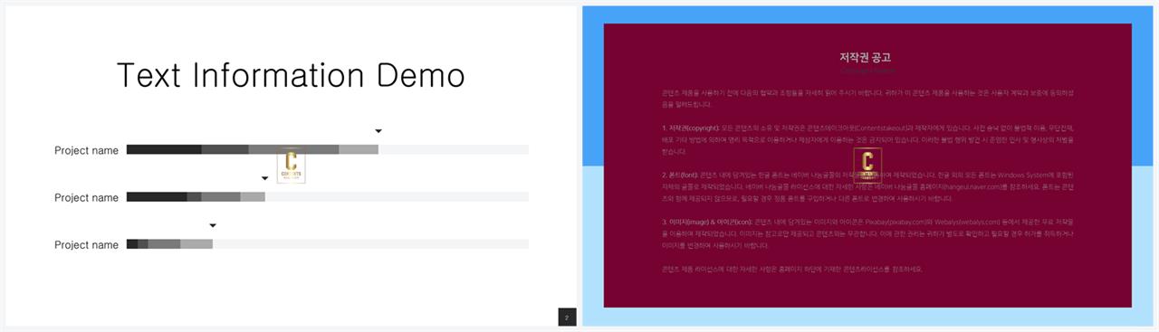 깔때기형 ppt 템플릿 애니메이션 ppt 템플릿 발표