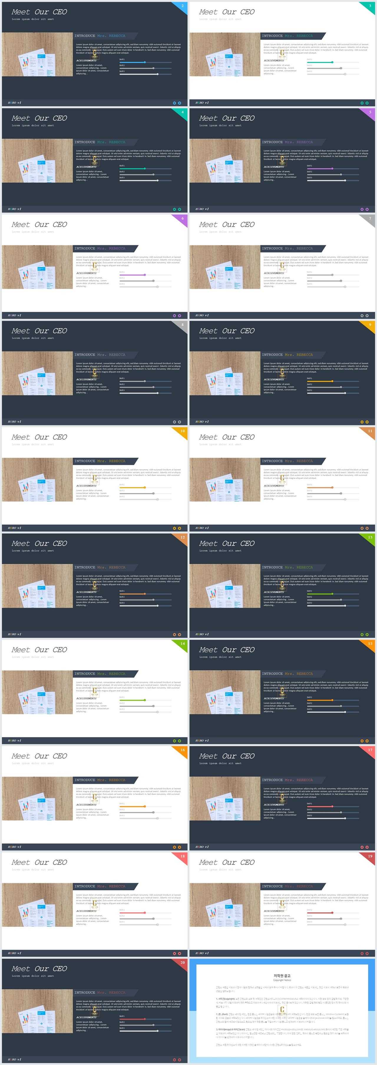 가로막대형 ppt 템플릿 깔끔한 발표 ppt 템플릿