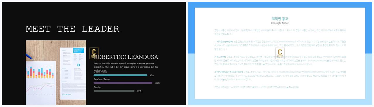 가로막대형 ppt 템플릿 발표 깔끔한 ppt 템플릿
