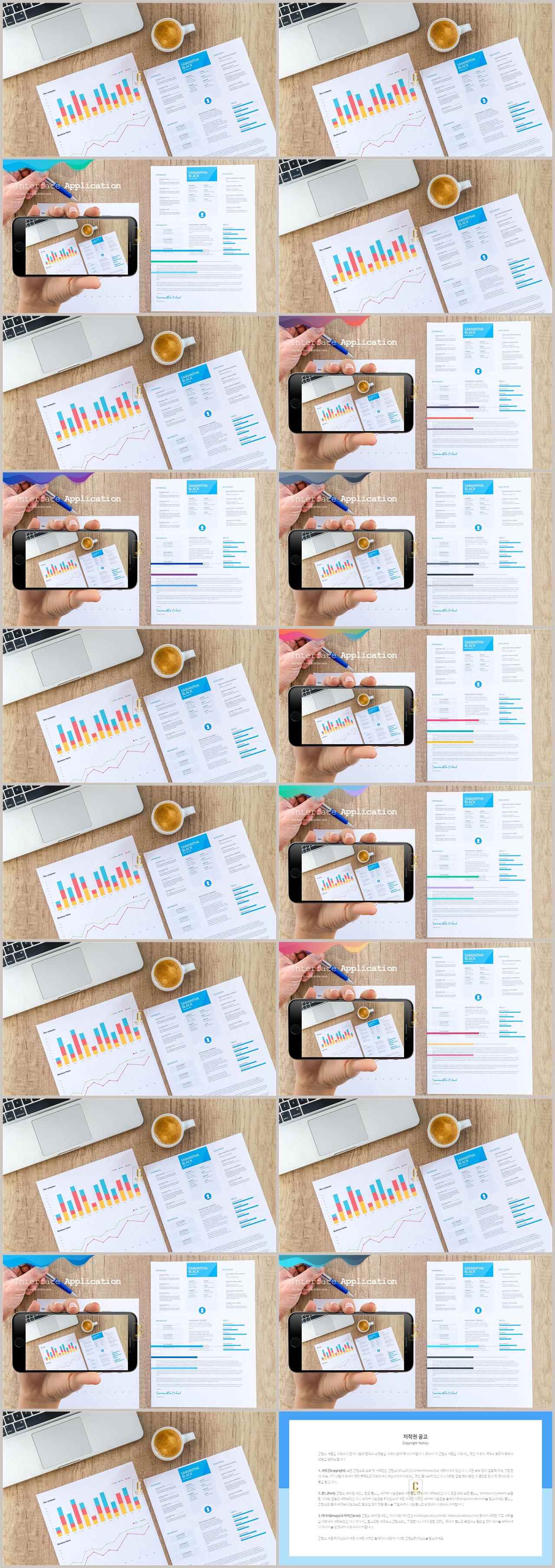 가로막대형 ppt 템플릿 microsoft ppt 테마