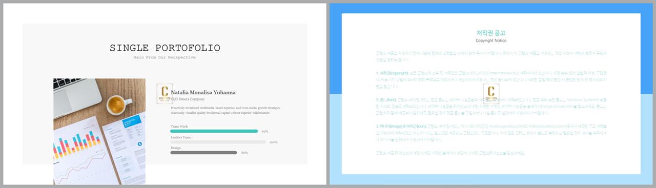 가로막대형 ppt 템플릿 심플 발표 ppt 템플릿