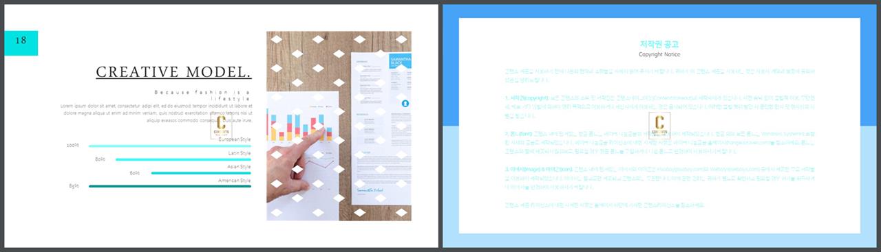 가로막대형 ppt 템플릿 고급 스러운 ppt 템플릿