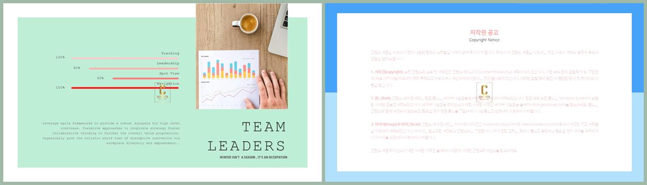 가로막대형 ppt 템플릿 프레젠테이션 ppt 양식