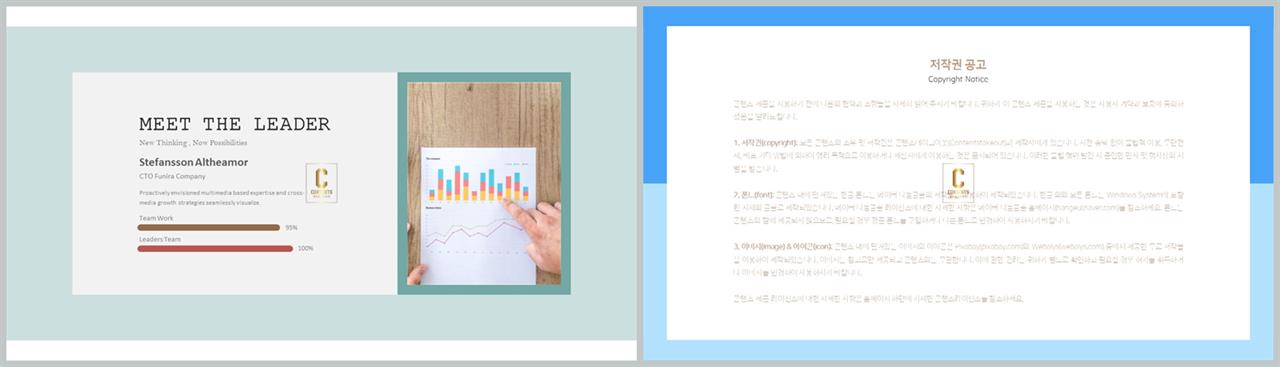 가로막대형 ppt 템플릿 ppt 템플릿 발표용