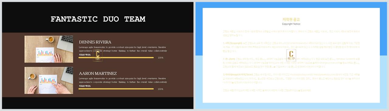 가로막대형 ppt 템플릿 깔끔한 발표용 ppt 템플릿