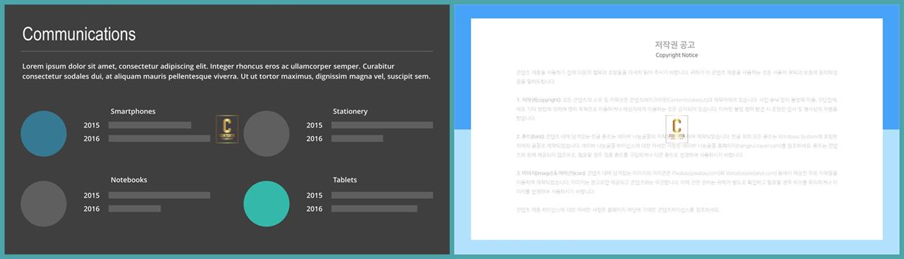 가로막대형 ppt 템플릿 office ppt 테마