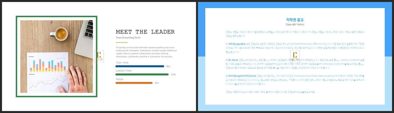 가로막대형 ppt 템플릿 깔끔한 ppt 템플릿 발표