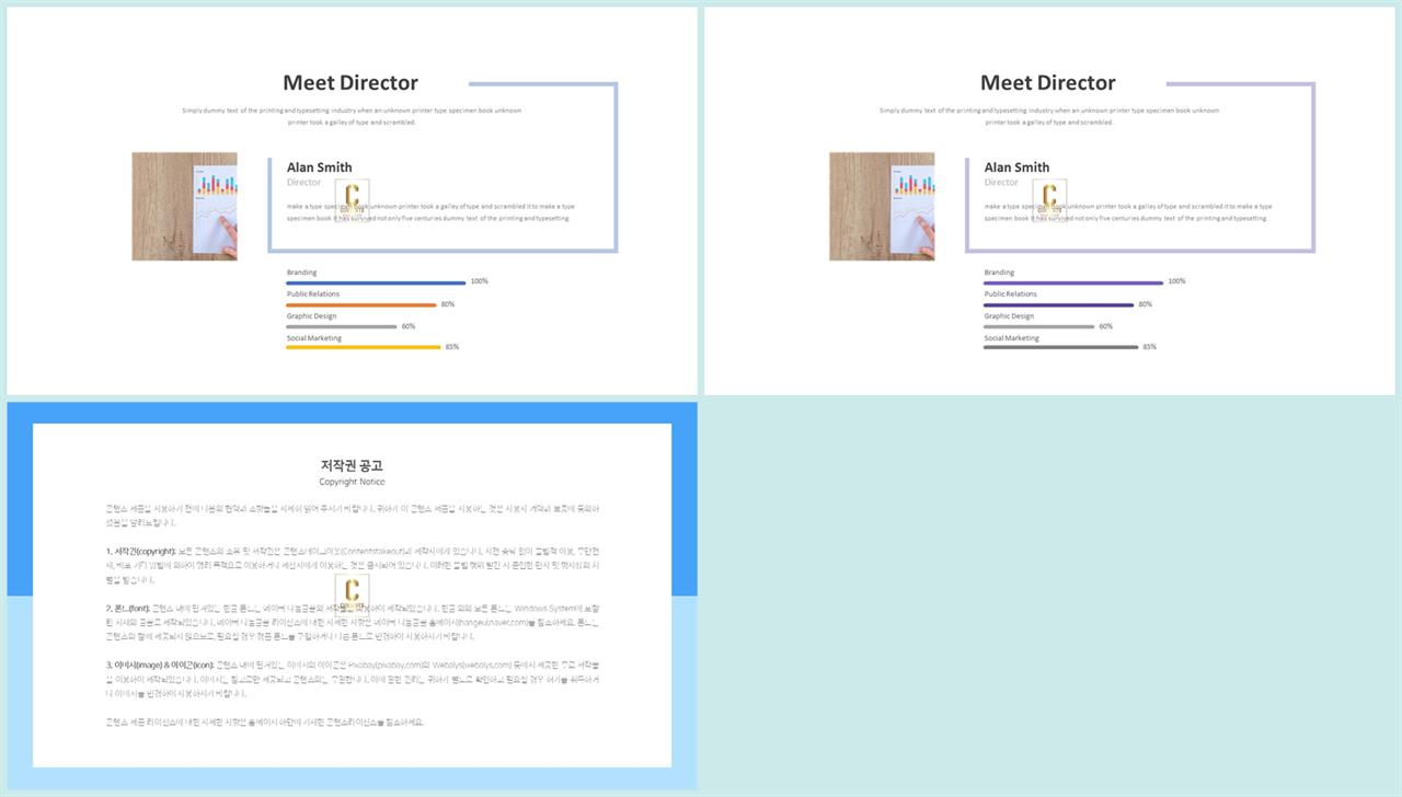 가로막대형 ppt 템플릿 office ppt 테마