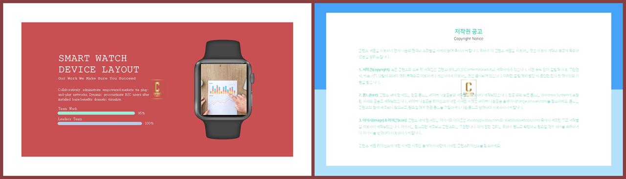 가로막대형 ppt 템플릿 ppt 발표용 템플릿