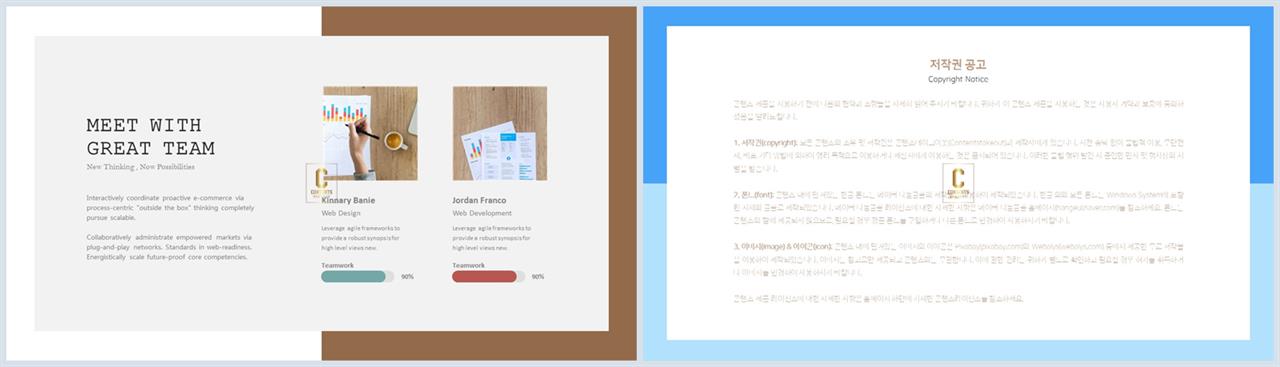가로막대형 ppt 템플릿 ppt 발표 배경