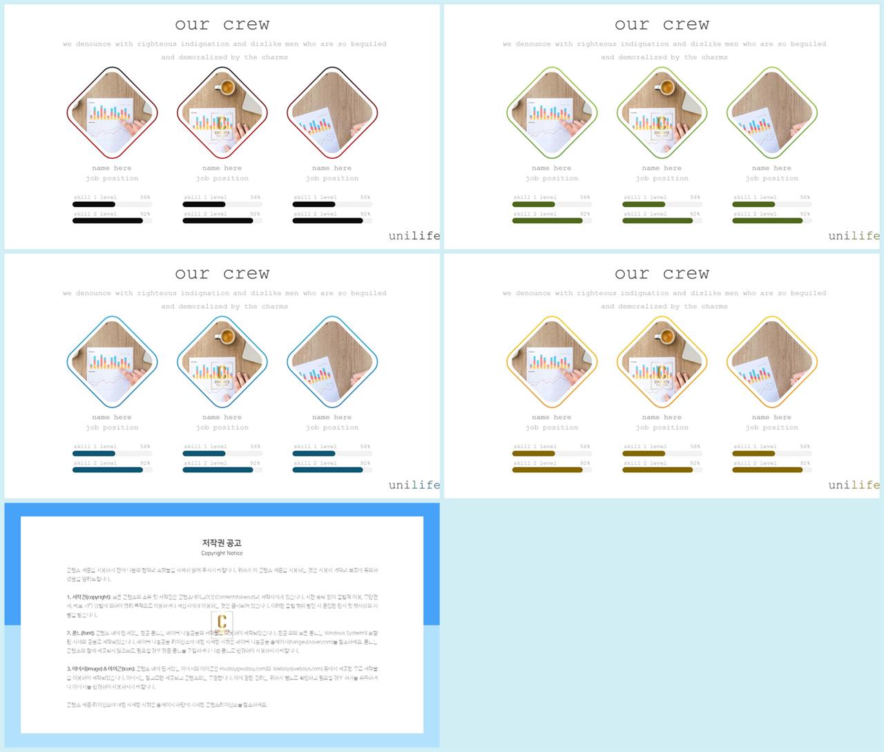 가로막대형 ppt 템플릿 ppt 템플릿 발표용