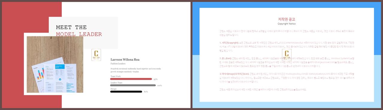 가로막대형 ppt 템플릿 ppt 템플릿 고급
