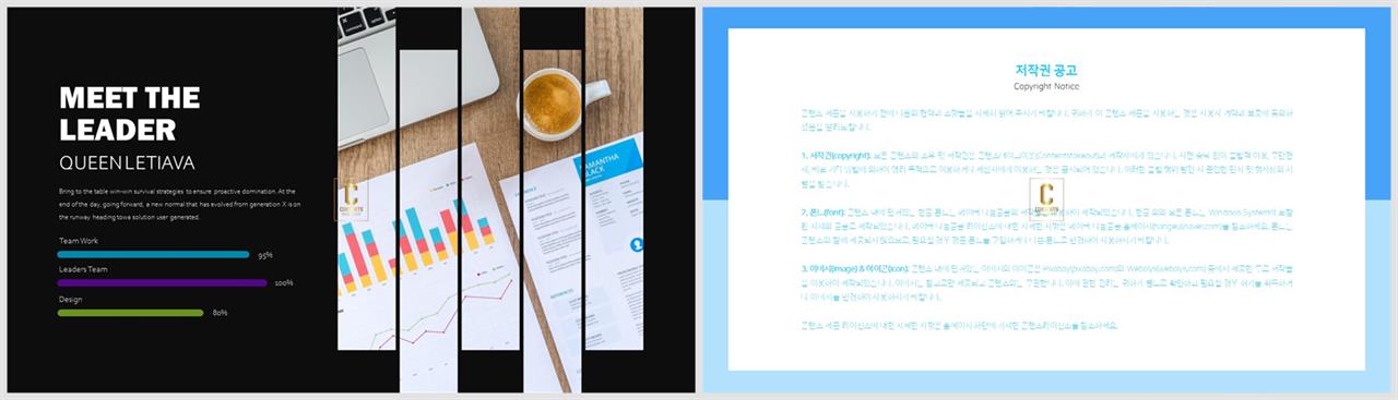 가로막대형 ppt 템플릿 파워포인트 프레젠테이션 템플릿