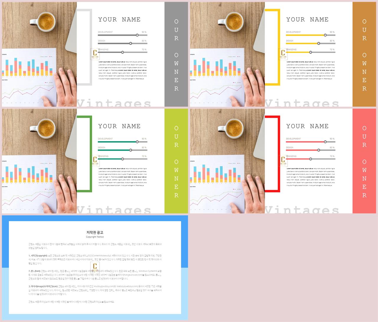 가로막대형 ppt 템플릿 microsoft ppt 테마