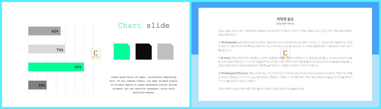 가로막대형 ppt 템플릿 고급스러운 ppt 배경