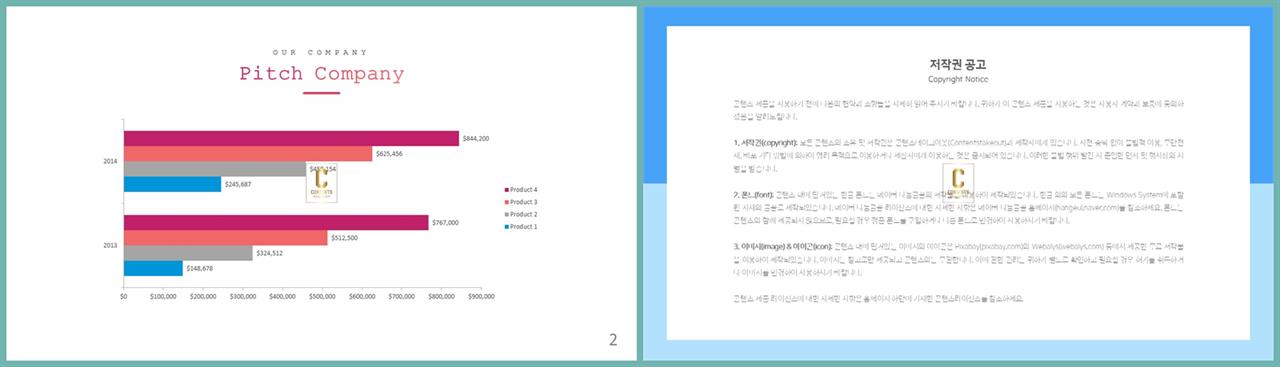 가로막대형 ppt 템플릿 office ppt 테마