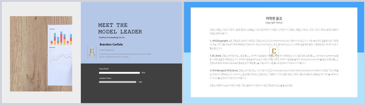 가로막대형 ppt 템플릿 ppt 발표용 템플릿