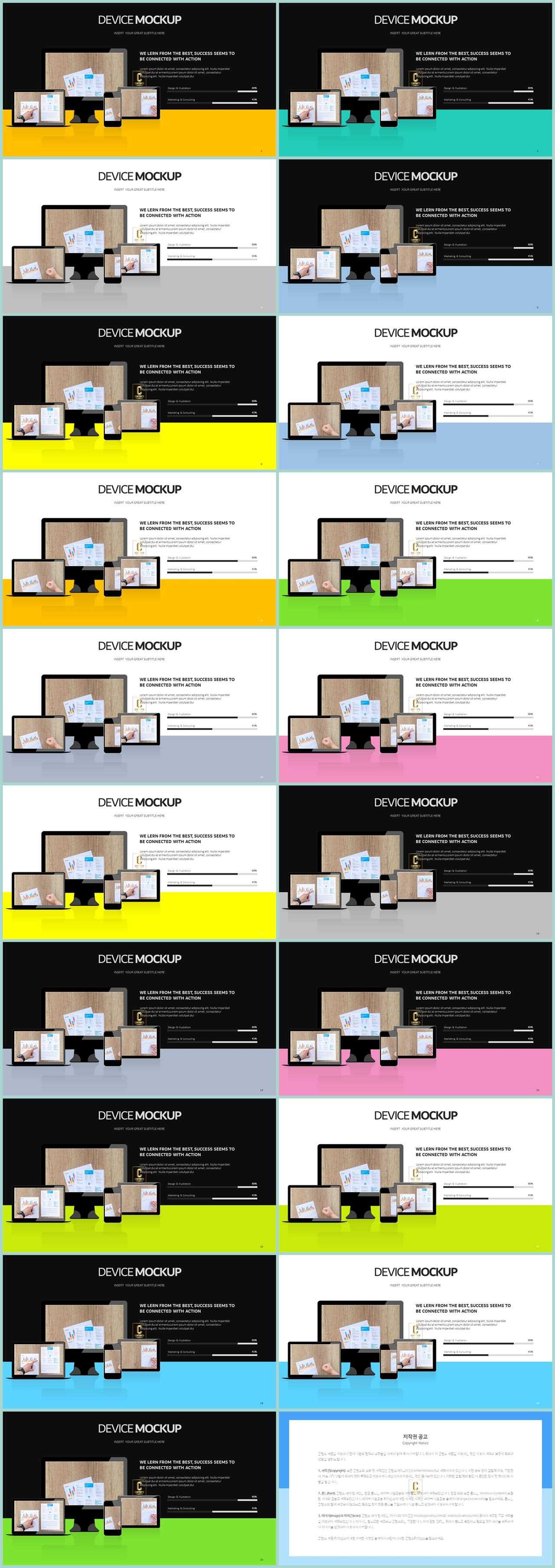 가로막대형 ppt 템플릿 발표용 ppt 심플한 ppt 템플릿