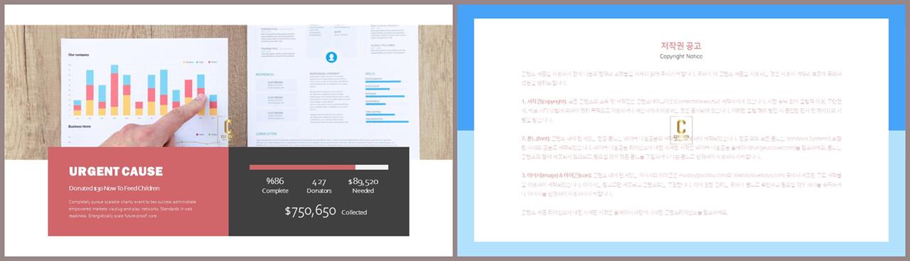 가로막대형 ppt 템플릿 발표용 ppt 심플한 ppt 템플릿