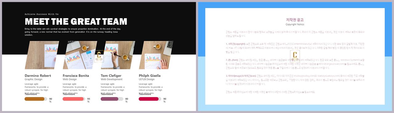 가로막대형 ppt 템플릿 발표 심플한 ppt 템플릿