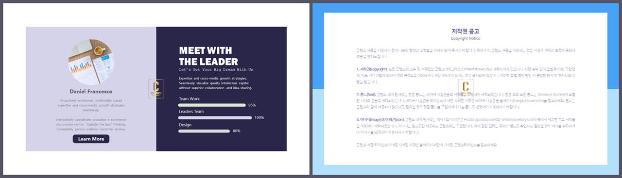 가로막대형 ppt 템플릿 발표 탬플릿 ppt