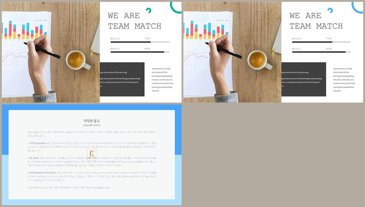 가로막대형 ppt 템플릿 ppt 템플릿 발표용