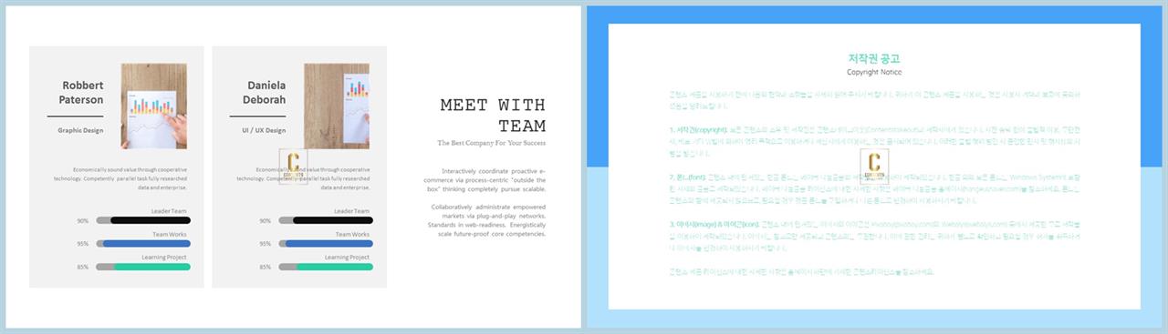 가로막대형 ppt 템플릿 고급 진 ppt 템플릿