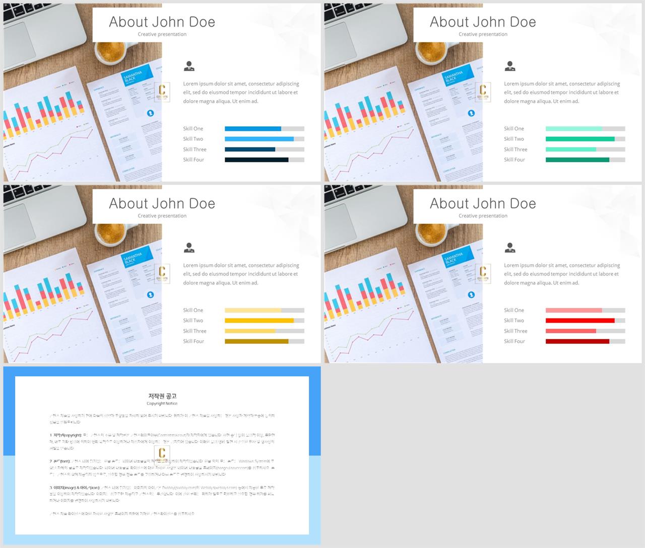 가로막대형 ppt 템플릿 ppt office 테마