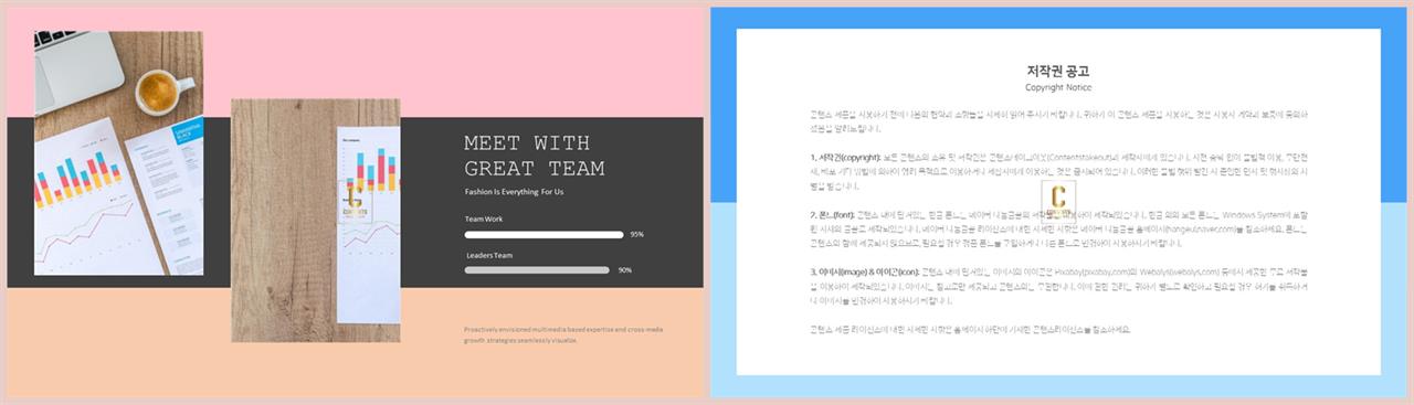 가로막대형 ppt 템플릿 office ppt 테마