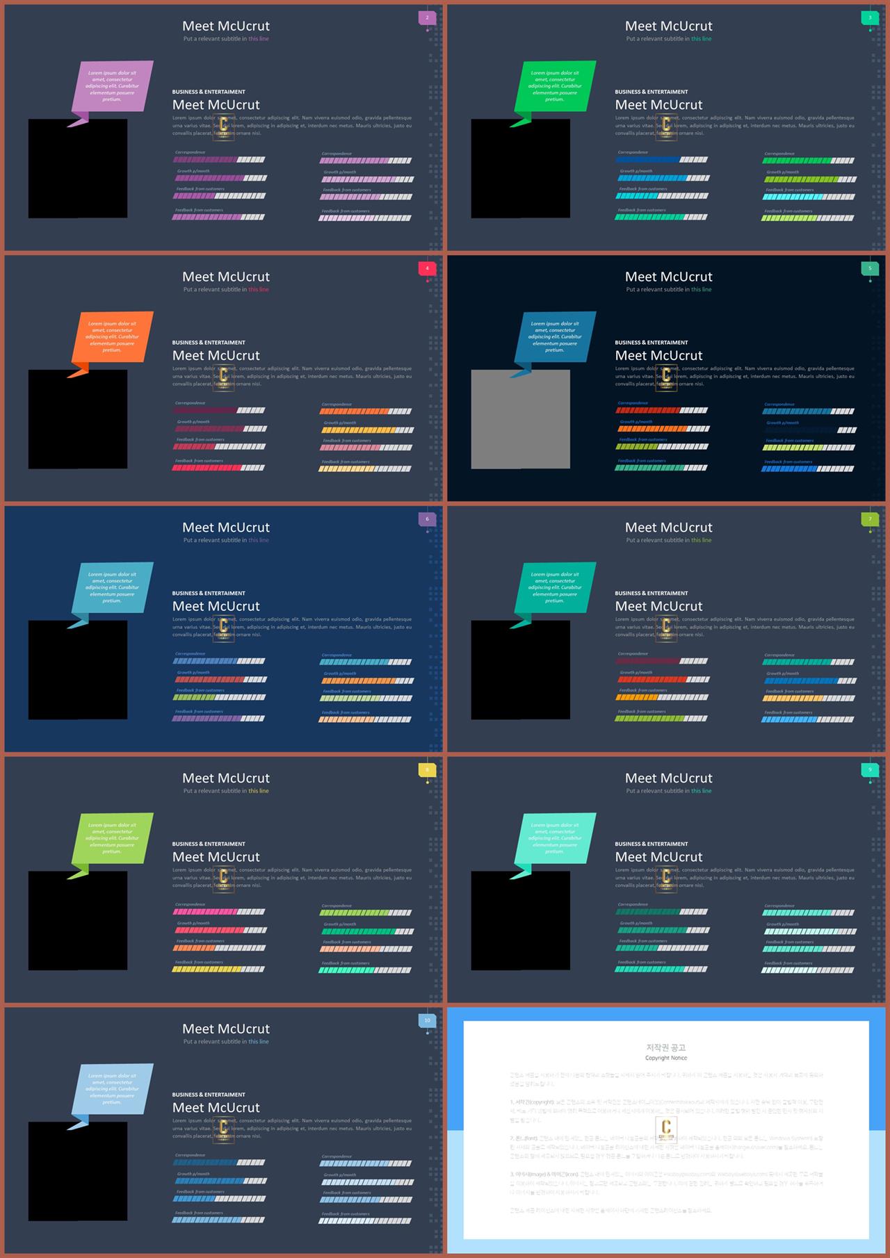 가로막대형 ppt 템플릿 ppt office 테마