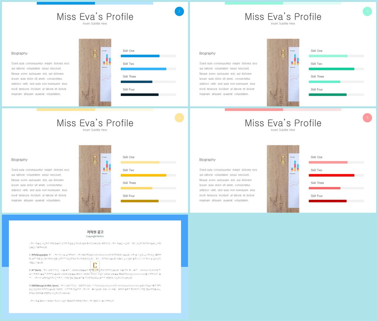 가로막대형 ppt 템플릿 발표용 ppt 샘플