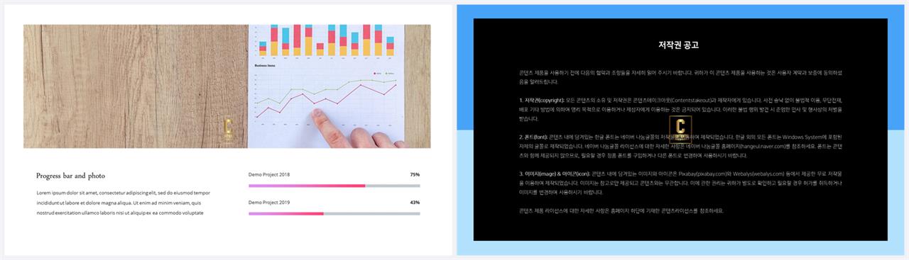 가로막대형 ppt 템플릿 ppt office 테마
