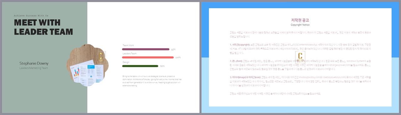 가로막대형 ppt 템플릿 프레젠테이션 ppt 양식