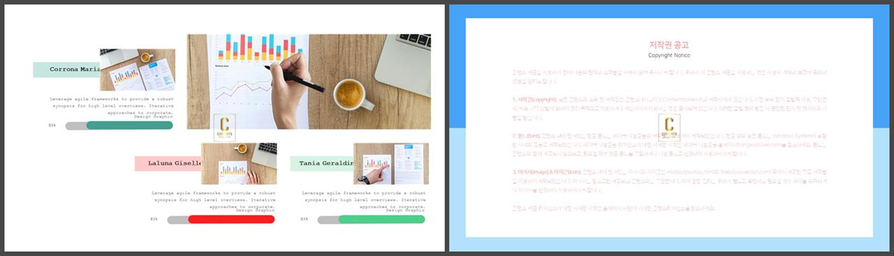 가로막대형 ppt 템플릿 ppt 세련된 템플릿