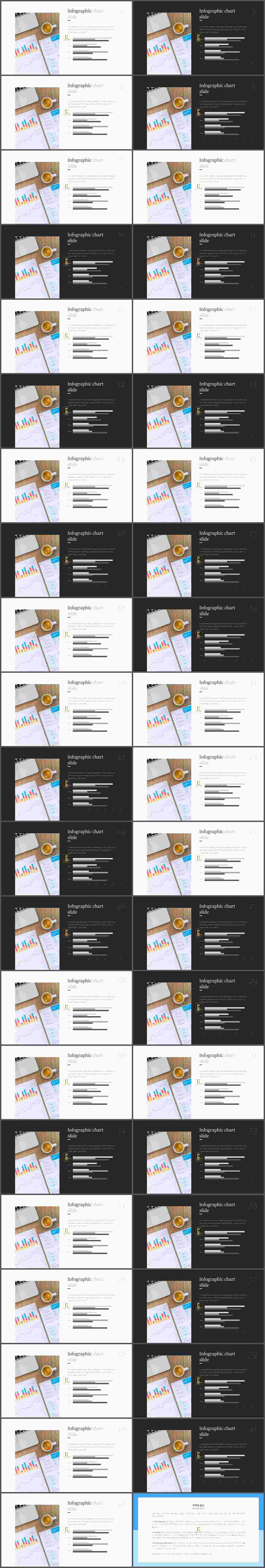 가로막대형 ppt 템플릿 ppt 멋진 배경