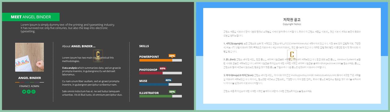 가로막대형 ppt 템플릿 ppt 발표용 템플릿